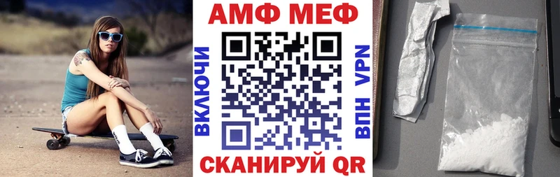 где купить наркоту  Кораблино  Amphetamine Розовый 