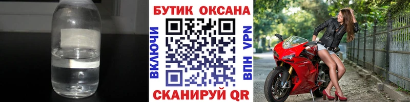 наркота  Кораблино  ссылка на мегу ССЫЛКА  БУТИРАТ жидкий экстази 