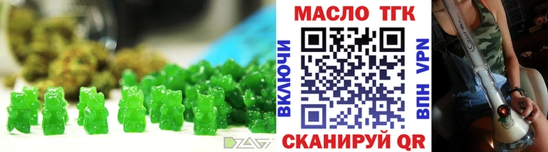 Печенье с ТГК конопля  кракен как зайти  Кораблино  продажа наркотиков 