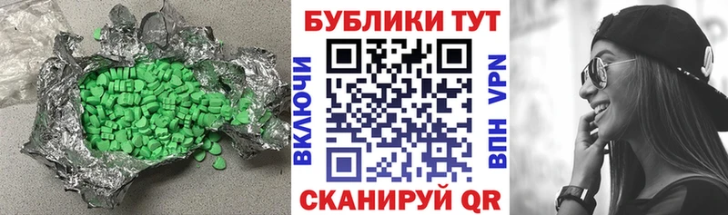 Экстази Дубай  mega tor  Кораблино 