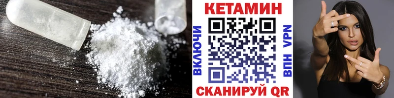 KRAKEN tor  Кораблино  КЕТАМИН VHQ  магазин   