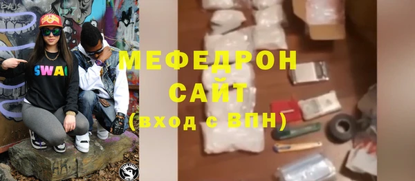 mdpv Богородск
