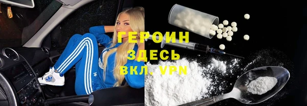 mdpv Богородск
