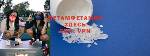 меф Бородино