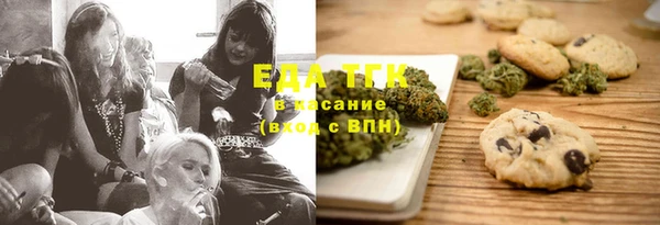 соль курить ск Сосновоборск