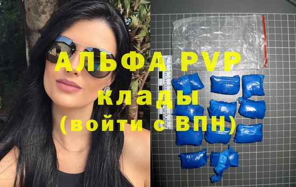 mdpv Богородск