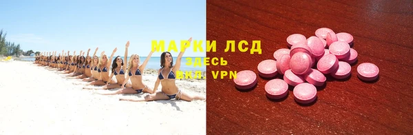 ПСИЛОЦИБИНОВЫЕ ГРИБЫ Богородицк