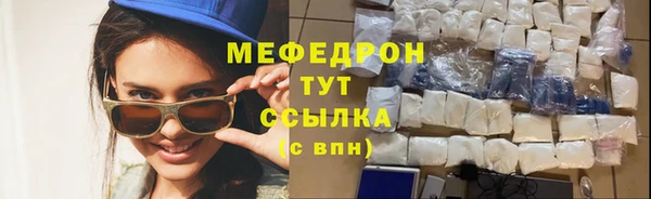 mdpv Богородск