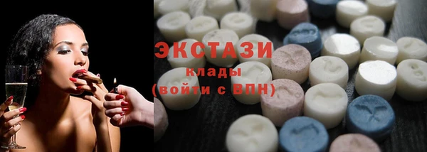 кокаин премиум Сосновка