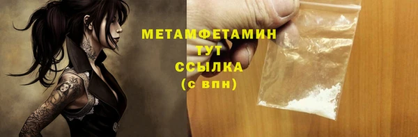 мефедрон мука Сосновый Бор