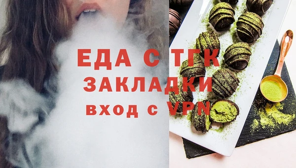 ПСИЛОЦИБИНОВЫЕ ГРИБЫ Богородицк