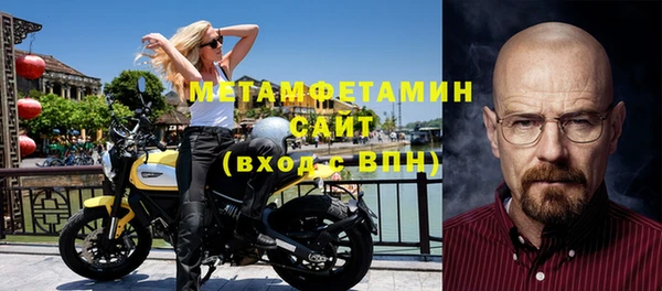 ПСИЛОЦИБИНОВЫЕ ГРИБЫ Богородицк