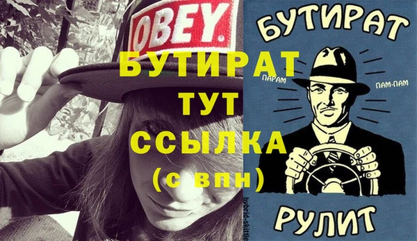 ПСИЛОЦИБИНОВЫЕ ГРИБЫ Богородицк