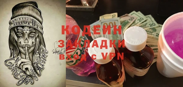 первитин Богданович
