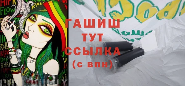 ПСИЛОЦИБИНОВЫЕ ГРИБЫ Богородицк