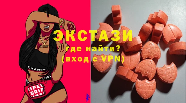 кокаин перу Бронницы