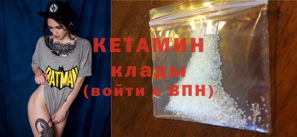 ПСИЛОЦИБИНОВЫЕ ГРИБЫ Богородицк