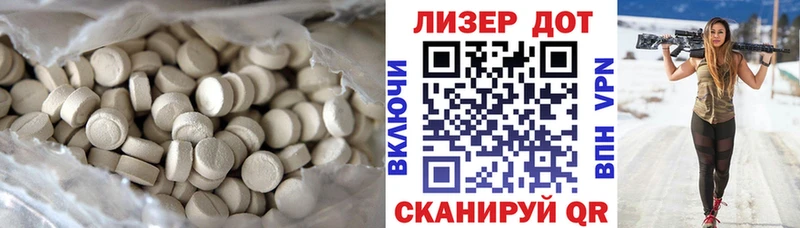 ЛСД экстази ecstasy Кораблино