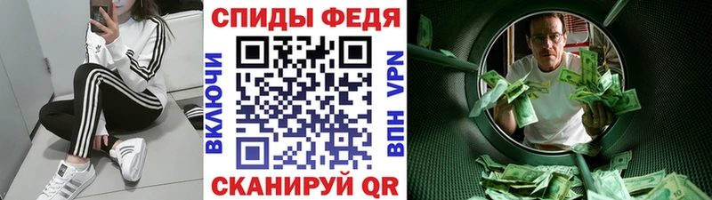 МЕТАМФЕТАМИН мет Кораблино