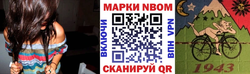 Марки 25I-NBOMe 1,5мг  где продают наркотики  Кораблино 