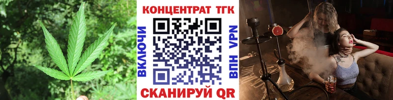 ТГК гашишное масло  купить наркотик  Кораблино 