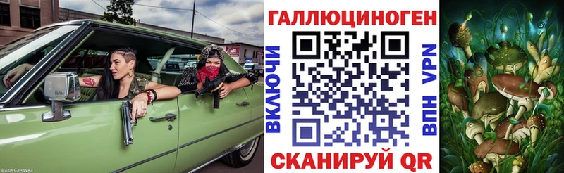 Галлюциногенные грибы MAGIC MUSHROOMS  магазин  наркотиков  Кораблино 